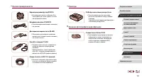 Страница 182