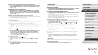 Страница 200
