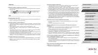 Страница 201