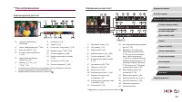 Страница 205