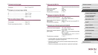 Страница 226