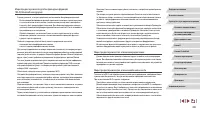 Страница 229