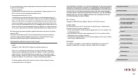 Страница 230