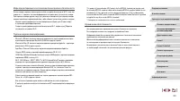 Страница 231