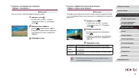 Страница 64