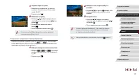 Страница 87