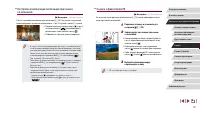 Страница 97