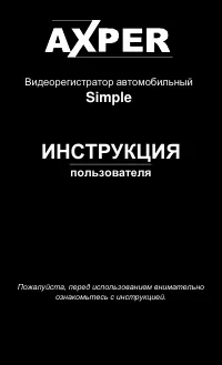 Страница 1