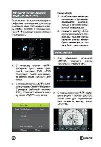 Страница 22