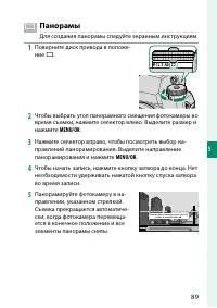 Страница 107