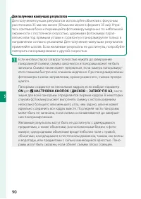 Страница 108