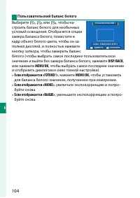 Страница 122
