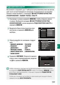 Страница 127