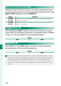 Страница 134