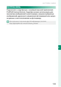Страница 151