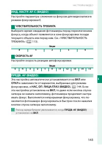 Страница 161