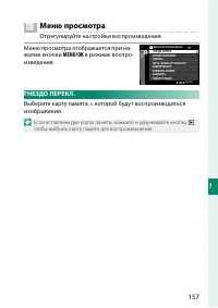 Страница 175