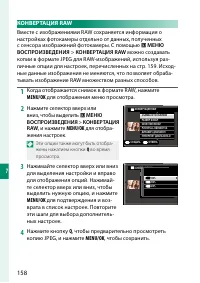 Страница 176