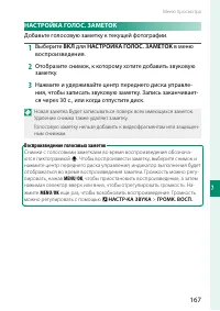 Страница 185
