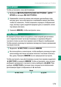 Страница 197