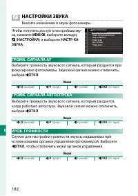 Страница 200
