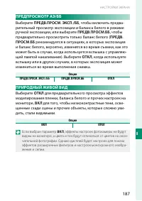 Страница 205