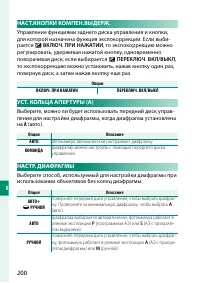 Страница 218