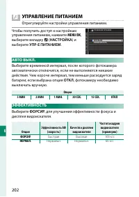 Страница 220