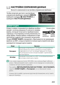 Страница 221