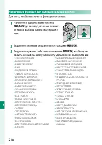 Страница 236