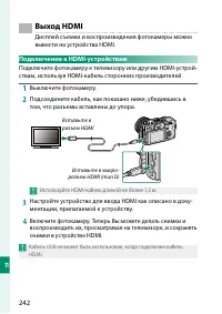 Страница 260