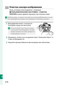 Страница 288