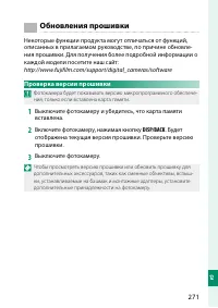 Страница 289