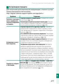 Страница 295
