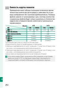 Страница 300