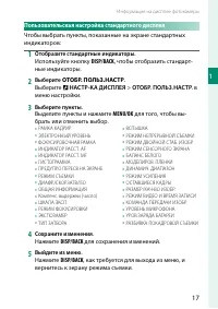 Страница 35