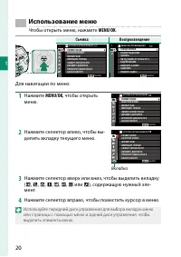 Страница 38