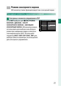 Страница 39