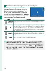 Страница 40
