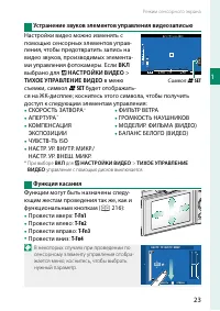 Страница 41