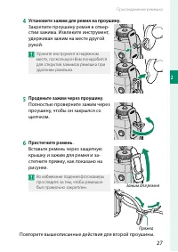 Страница 45