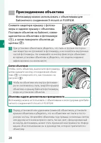 Страница 46