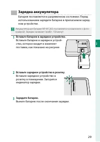 Страница 47