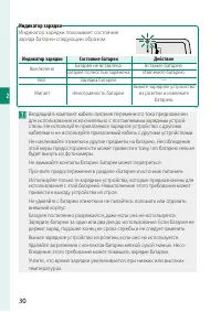 Страница 48