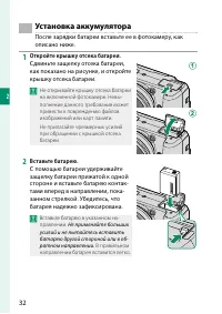 Страница 50