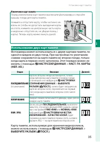 Страница 53