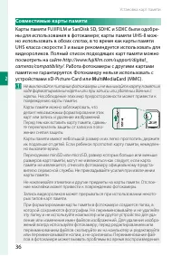 Страница 54