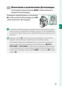 Страница 55
