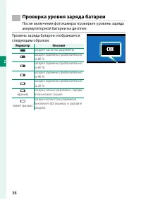 Страница 56