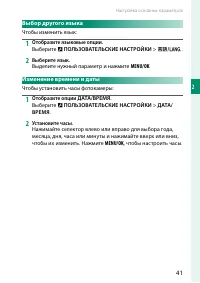 Страница 59